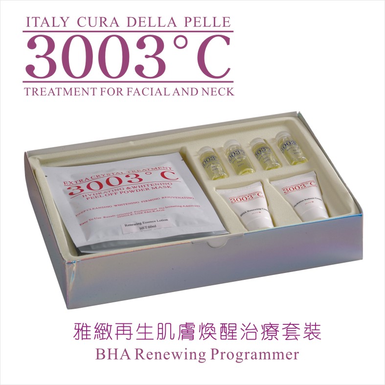 Q102雅緻再生肌膚喚醒治療套裝  4SET