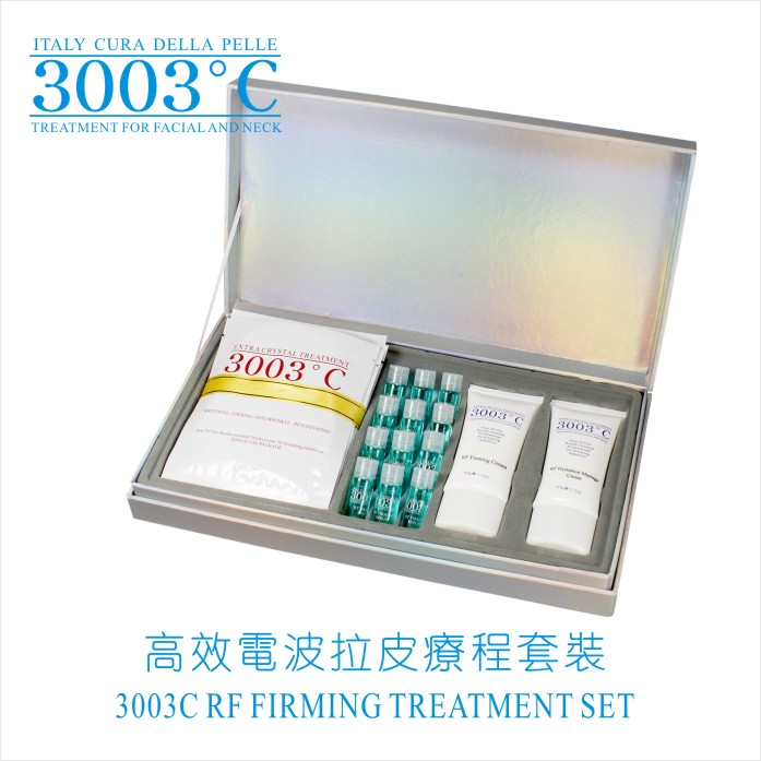 C9001高效電波拉皮療程套裝