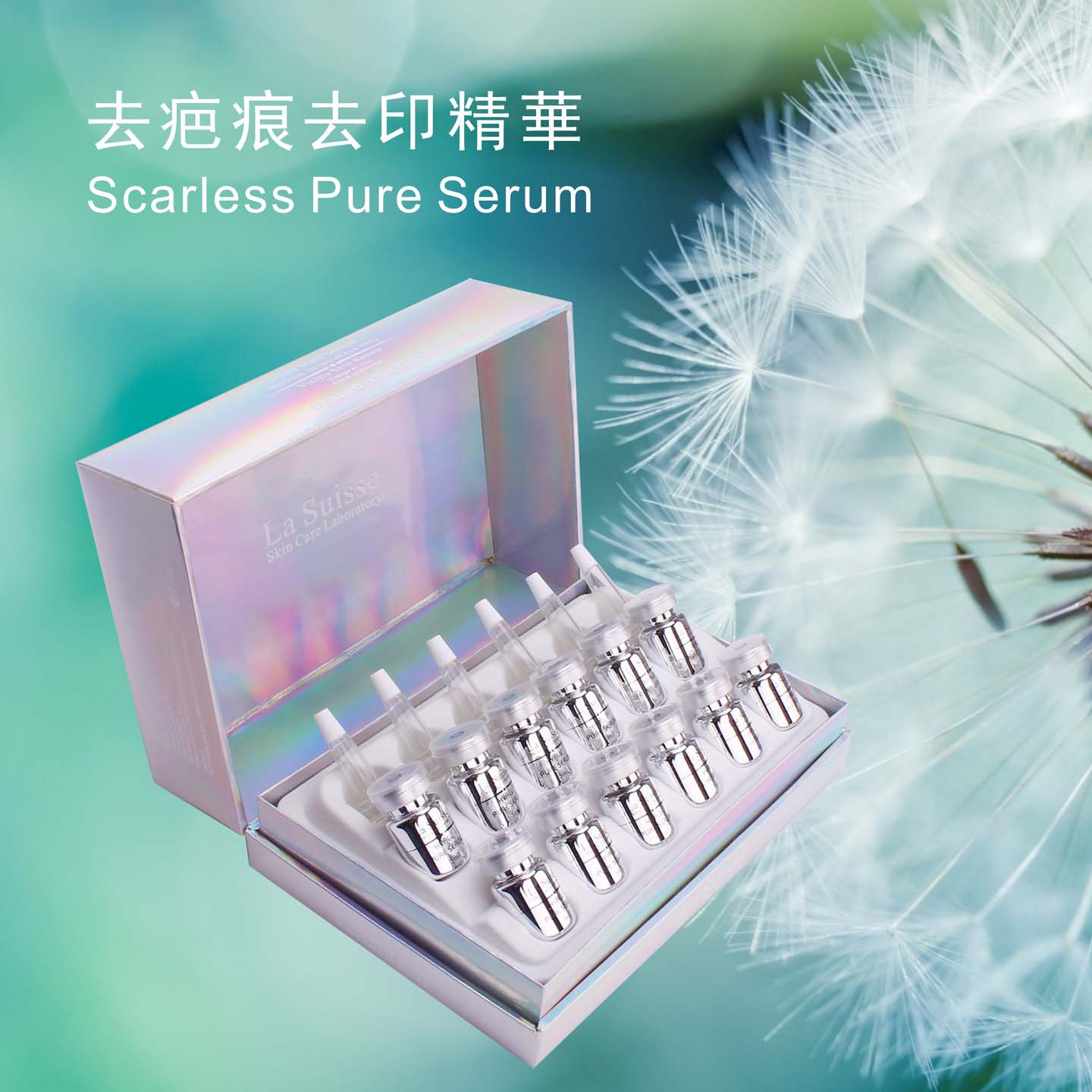 L8003去疤痕去印精華  5ml*12pcs