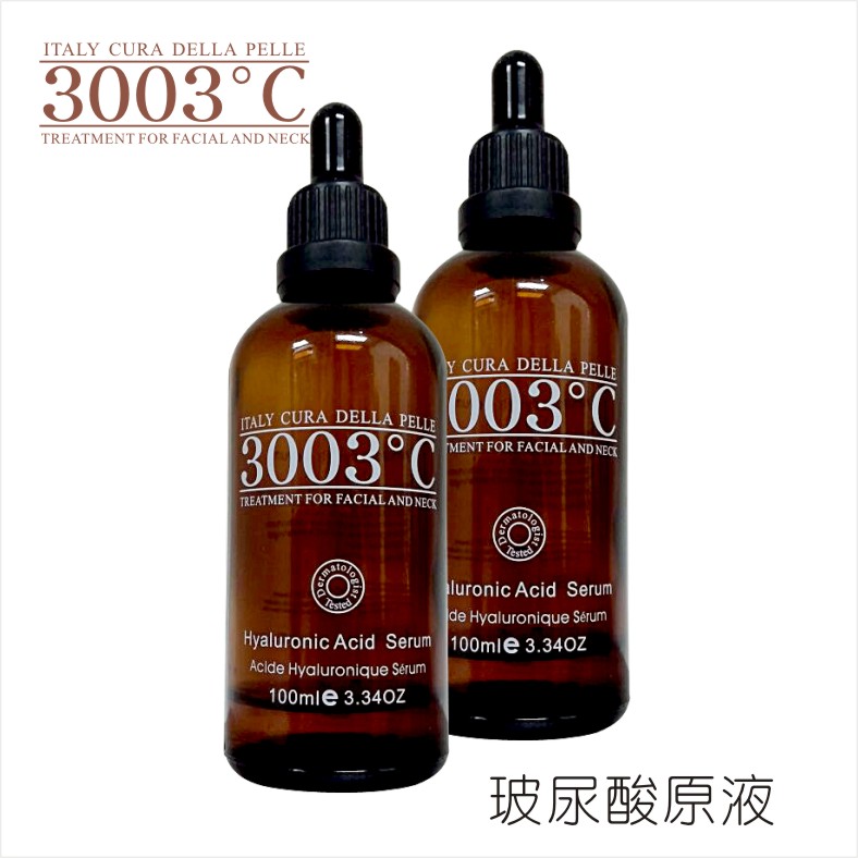 PS03玻尿酸原液