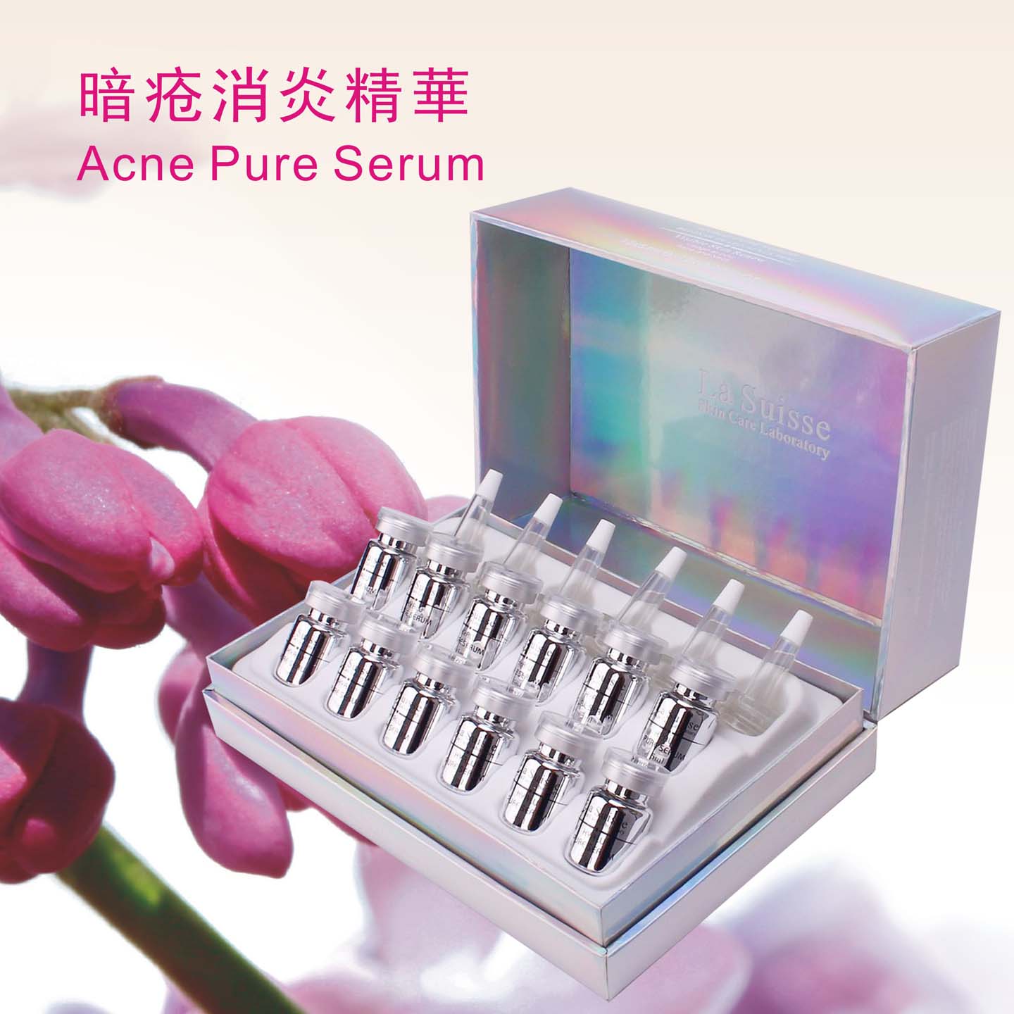 L8006暗瘡精華  5ml*12pcs
