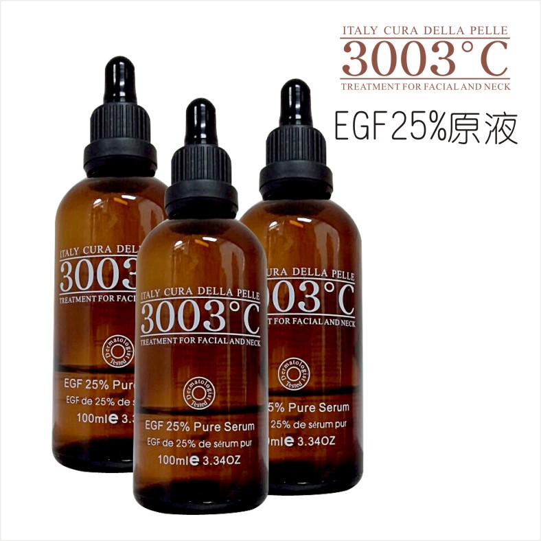 PS04EGF25%原液