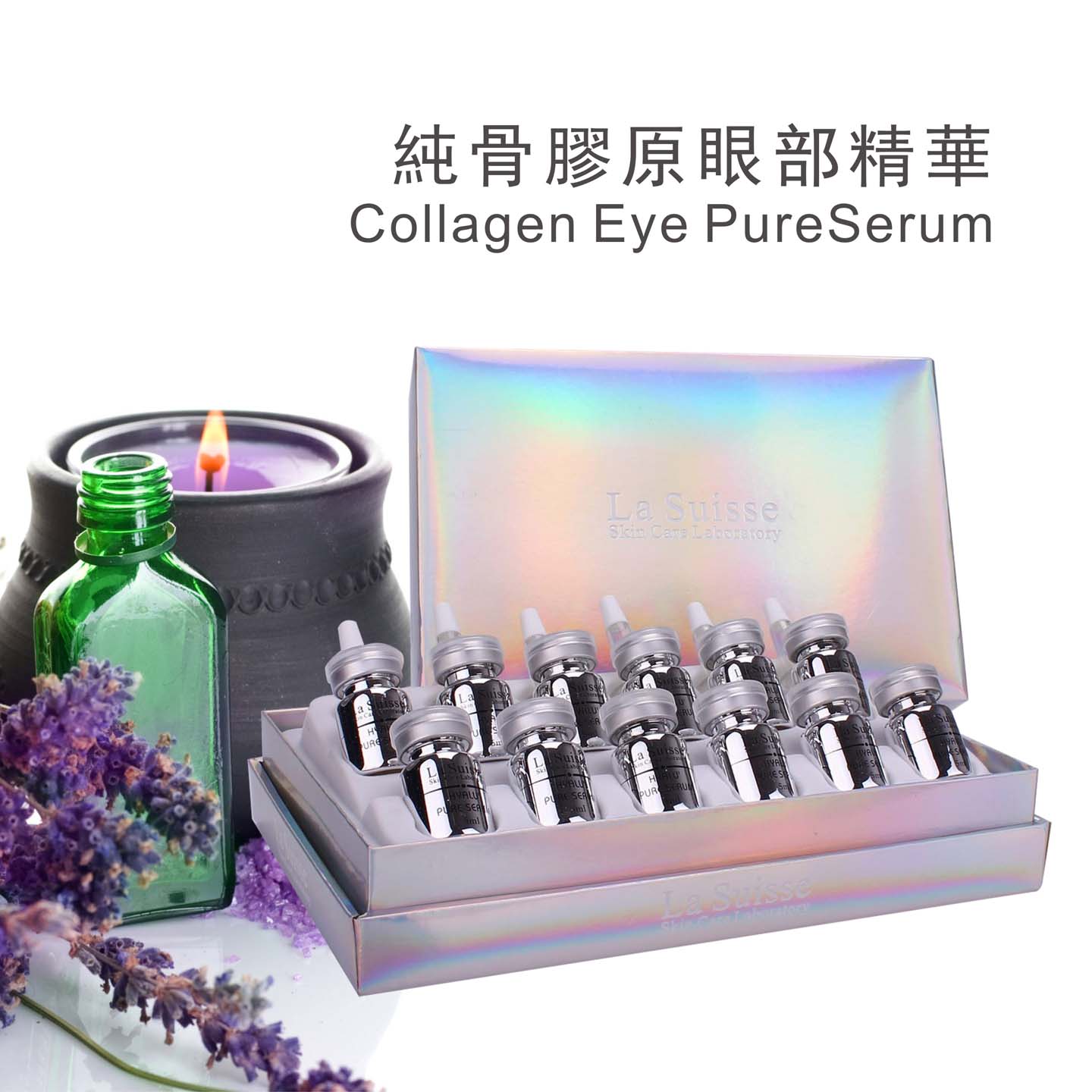 L8001純骨膠原眼部精華  5ml*12pcs